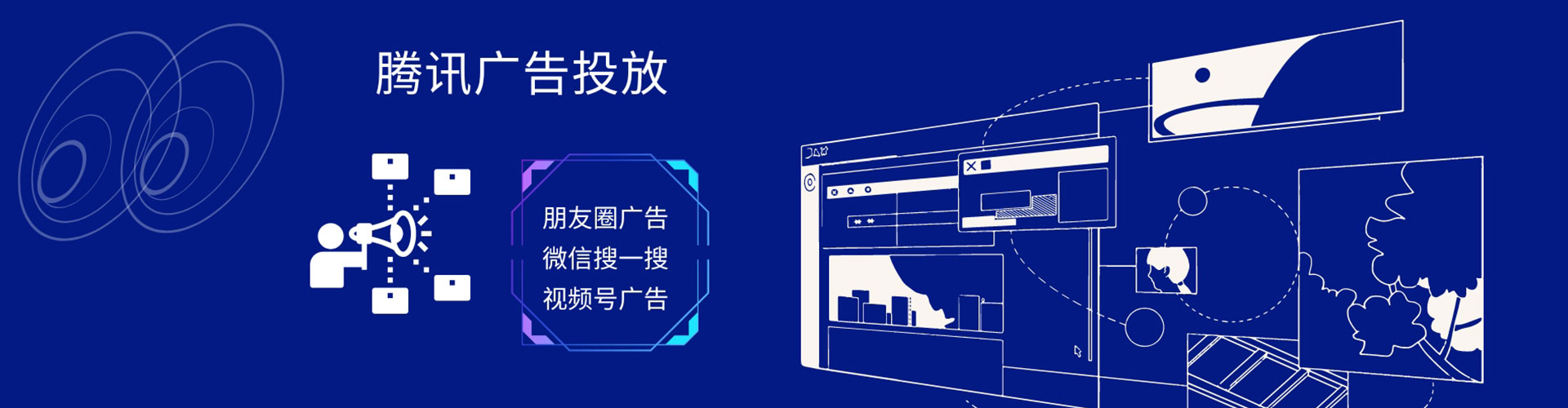 氹仔岛信息流代理